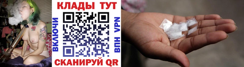 Купить наркотик Красный Сулин Alpha-PVP Амфетамин Галлюциногенные грибы Кокаин Гашиш Бошки Шишки