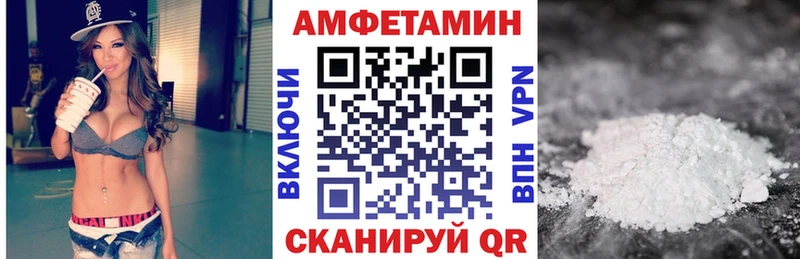 АМФЕТАМИН 98%  Красный Сулин 