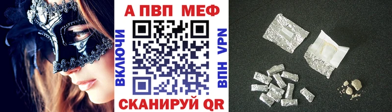 Alfa_PVP Соль Красный Сулин