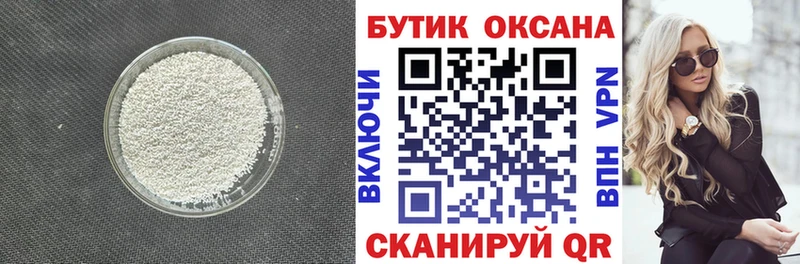 Бутират оксана  как найти закладки  Красный Сулин 