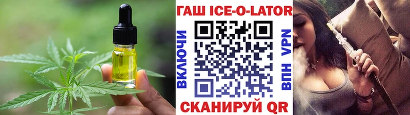 Печенье с ТГК марихуана Красный Сулин
