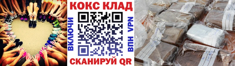 Cocaine Fish Scale  МЕГА как зайти  Красный Сулин  дарнет шоп 