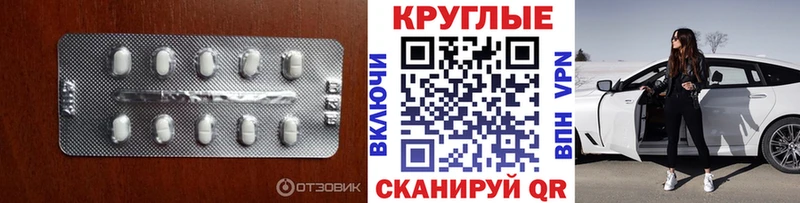 Ecstasy таблы  где купить   Красный Сулин 