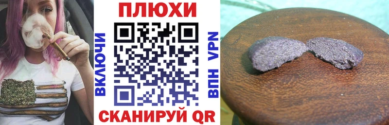 ГАШ ice o lator Красный Сулин