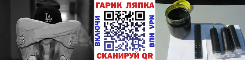 Гашиш Ice-O-Lator  блэк спрут как зайти  Красный Сулин 