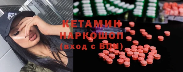 таблы Красноперекопск