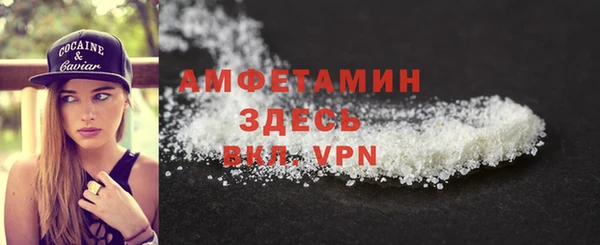 COCAINE Кулебаки
