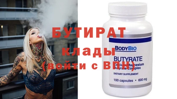 первитин Краснослободск