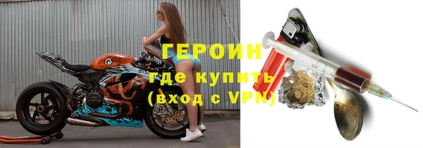 первитин Краснослободск