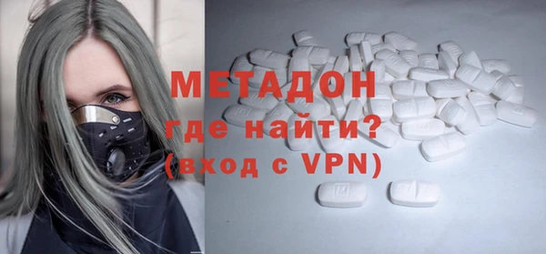 первитин Краснослободск
