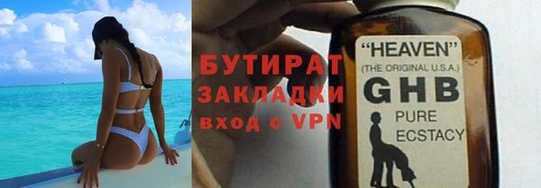 таблы Красноперекопск
