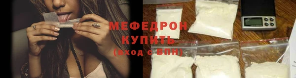 первитин Краснослободск