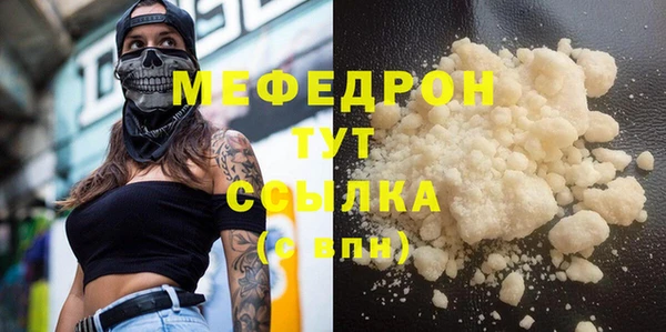 mix Куйбышев