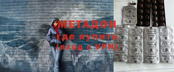 mix Куйбышев