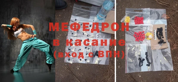 амфетамин Корсаков