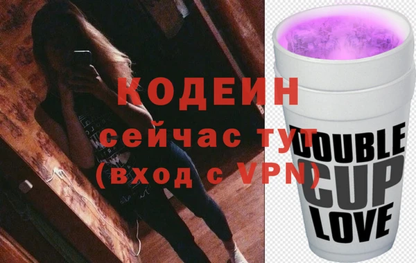 таблы Красноперекопск