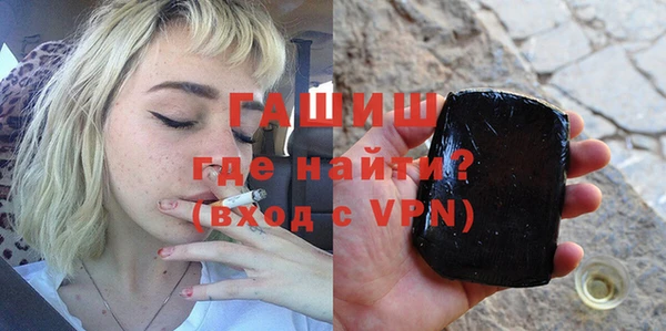 первитин Краснослободск