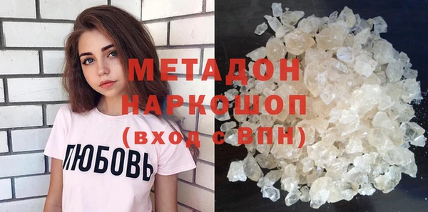 мяу мяу кристалл Костерёво