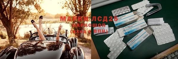 таблы Красноперекопск