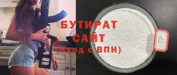 таблы Красноперекопск