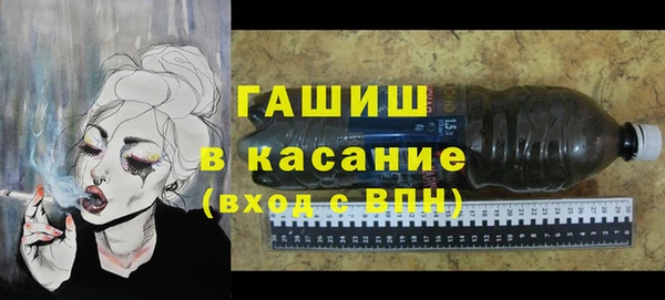 прущая мука Канск