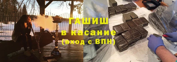 первитин Краснослободск