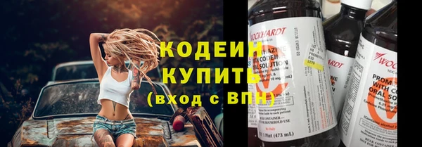 амфетамин Корсаков