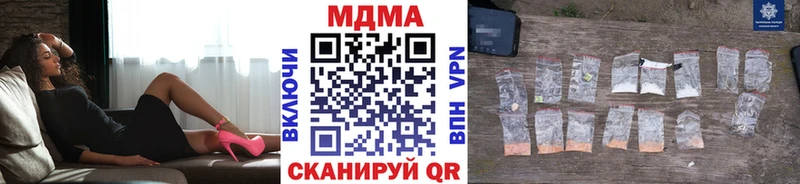 МДМА crystal  blacksprut рабочий сайт  Красный Сулин  купить наркоту 