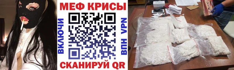 hydra сайт  Красный Сулин  МЕФ мяу мяу 