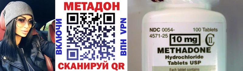 Метадон белоснежный цены наркотик нарко площадка как зайти Красный Сулин МЕГА как зайти