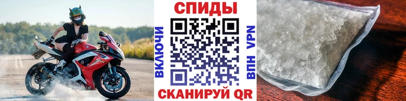 Первитин Methamphetamine  Красный Сулин 