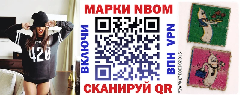 Наркотические марки 1,8мг  omg ССЫЛКА  Красный Сулин  сколько стоит 